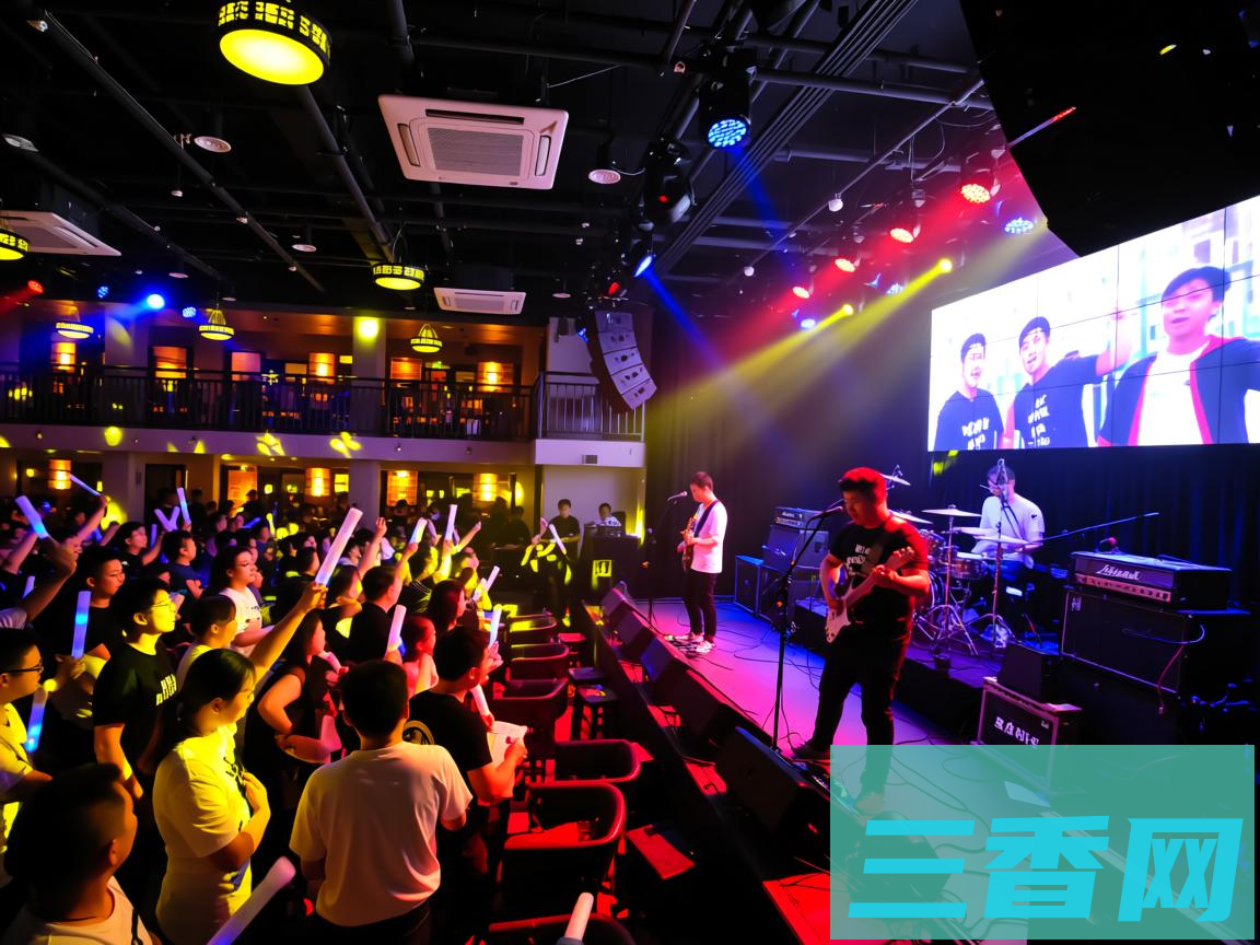 Livehouse和普通酒吧有什么区别？2025年观演全攻略